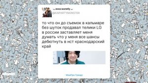 Фанаты «Игры в кальмара» восторгаются Хо Сон Тэ, услышав, как чисто актёр говорит на русском языке