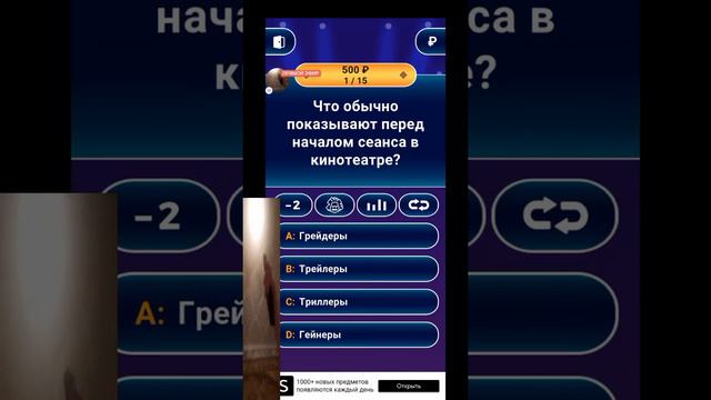 Russian Миллионер : 👍 Good stream | Playing Squad | Streaming with Turnip