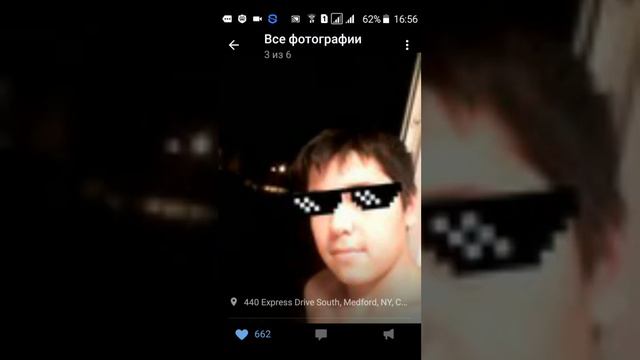 Накрутка лайков в вк