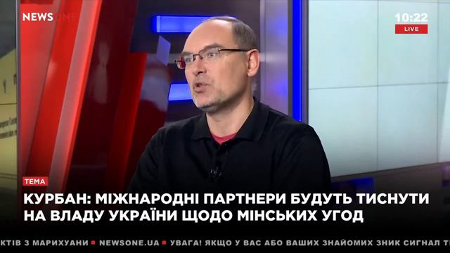 Курбан о 'выборах' на Донбассе любая дискуссия не имеет смысла 13 11 18 mp4 смотреть онлайн