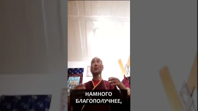 "Три яда" | Лама Самдан смотреть онлайн