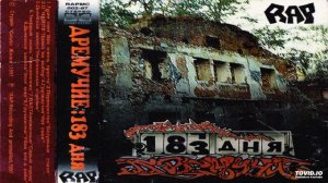 01. Всё очень просто (Туши Свет feat K.P.)