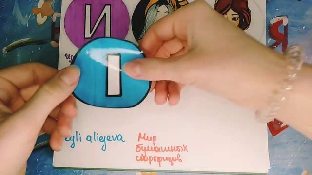 ~Бумажная сказка ❤️~| Бумажные сюрпризы ?. 2 Новиночки + Аватарки ?