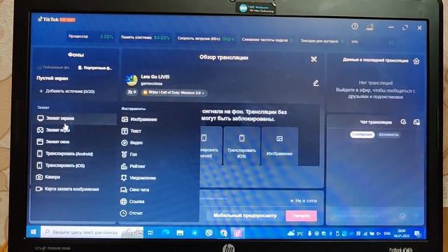 Як стрімити з Xbox на Tik Tok/How to stream from Xbox to Tik Tok/Как стримить с Xbox на Tik Tok
