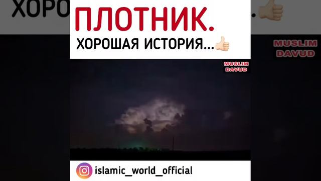Хорошая история.
