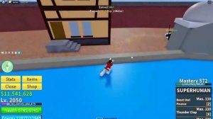 Как БЫСТРО прокачаться в ?Блокс Фрутс и апнуть ЛВЛ? Гайд для новичков? | Blox Fruits Март 2023