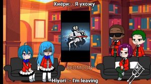 React to Ayanokoji || class C || classroom of the elite || ENG/RUS