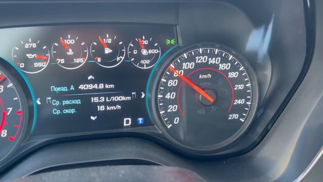 Разгон Chevrolet Camaro 2.0 акпп 238 л/с