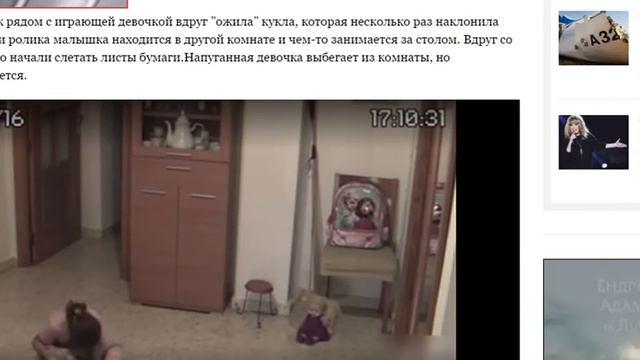 Зловещее видео Отец девочки установил камеры в комнате дочери и был шокирован увиденным смотреть онлайн