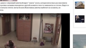 Зловещее видео Отец девочки установил камеры в комнате дочери и был шокирован увиденным