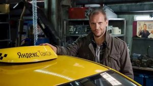 Подключение к Яндекс.Такси. Работа в Яндекс Такси без посредников