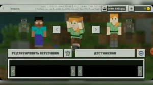 Как стать маленьким в майкравте без модов и команд