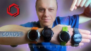 Все часы Coros в одном обзоре