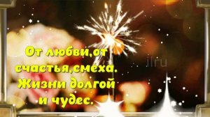 Поздравляю сС   Днем Рождения??