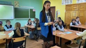 Учебное занятие по теме: «Путешествие в Энерголэнд» 4 класс