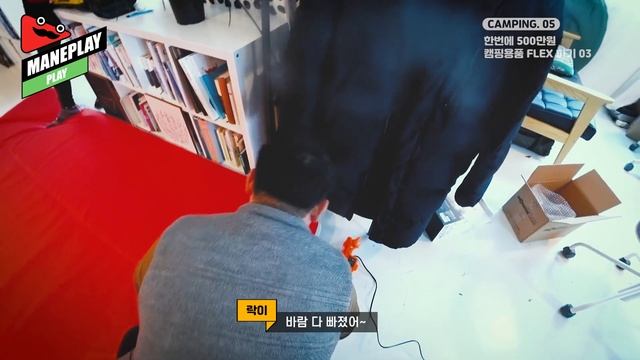 [Play 캠핑] 캠린이 내돈내산 한 번에 500만원 캠핑용품 FLEX 하기! - 3탄 (최종화! 그만 사자 공주야..)