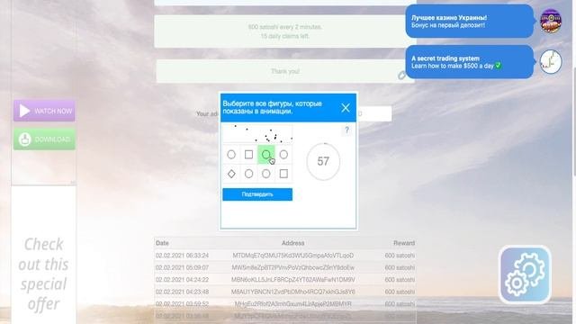 Lionltcfaucet лайткоин кран заработок без вложений Free Litecoin Faucet 2021