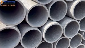 Асбестоцементные трубы и муфту от компании ТД Полимер