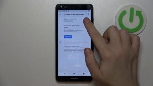 Как продлить жизнь аккумулятору на Nokia C01 Plus - Оптимизация батареи на Nokia C01 Plus
