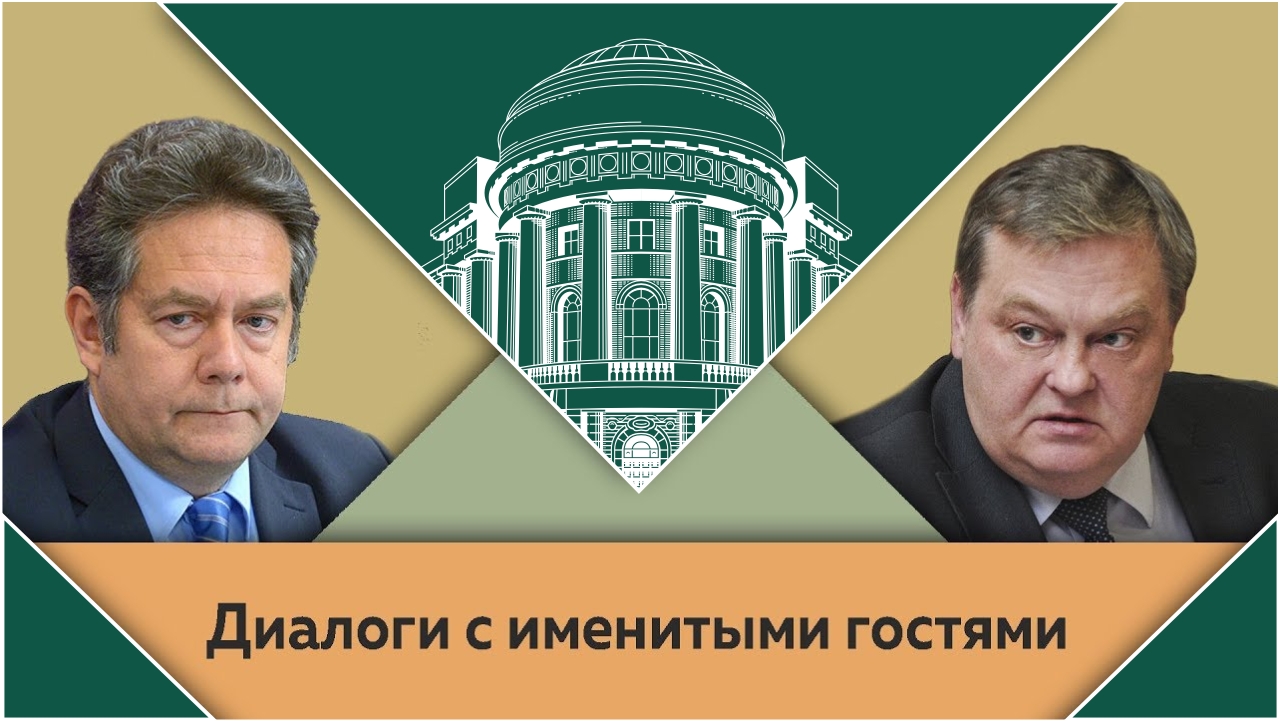 "О воссоздании СССР и «новом социализме»". Н.Н.Платошкин и Е.Ю.Спицын в студии МПГУ.