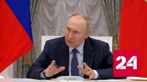 Путин об уходе западных компаний: не было бы счастья, да несчастье помогло - Россия 24