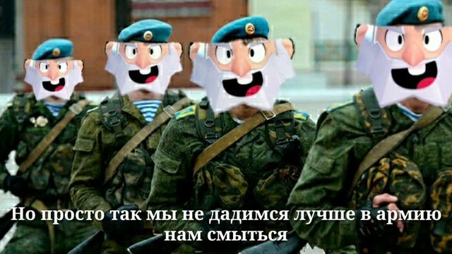 ПЕСНЯ ПРО СТАРОГО ДИНАМАЙКА! #айспосмотри #блэтпосмотри