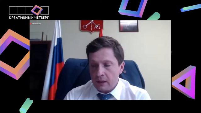 Креативные технопарки в Москве: чем полезен новый статус и актуален ли он для других регионов? смотреть онлайн