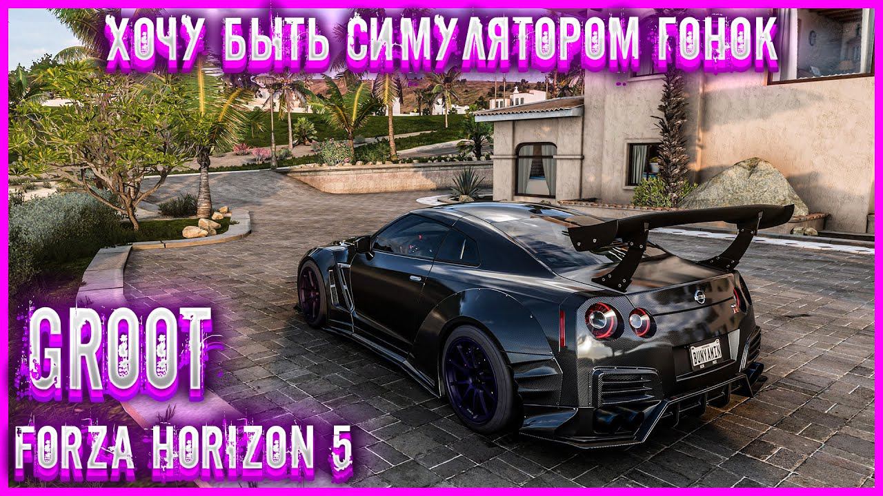 LIVE Forza Horizon 5 Выпуск №8 #forzahorizon5gameplay