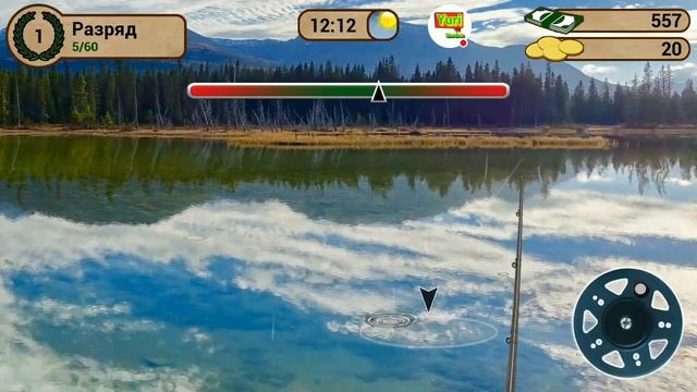 Моя Рыбалка HD смотреть онлайн