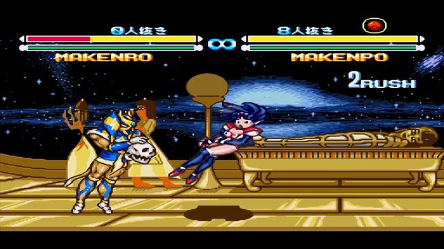 【リョナ】負けるな魔剣道2 Makeruna! Makendō 2【ryona】 смотреть онлайн