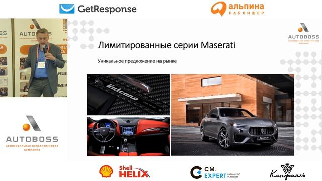 Новая реальность ЛЮКСОВЫХ АВТО. Ferrari, Maserati, Bentley, Harley-Davidson. Александр Плохих смотреть онлайн