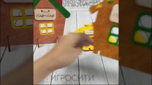 Пальчиковый набор "Три поросенка"