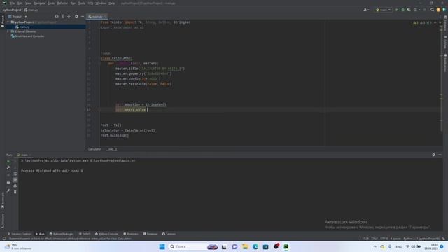 Калькулятор на python #python