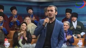 Рамазан Шаипов - Къаравуллай. На кумыкском языке. Заманлар гете халкъ гетмес.mp4