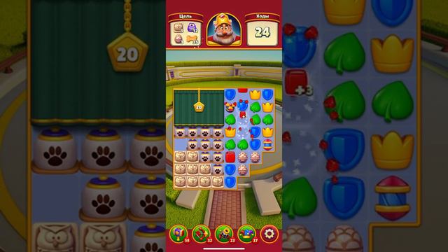 Royal Match # 864 • 865 ✔ Каток смотреть онлайн