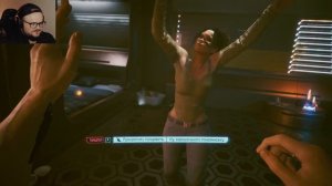 СВИДАНИЕ С ПАНАМ - Cyberpunk 2077