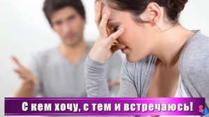 Муж случайно отправил СМС не любовнице, а жене - и эта ошибка вернула счастье в дом