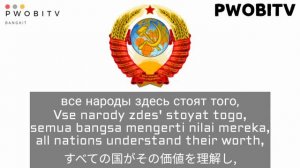 Soviet Union Song Red Alert Soviet March/Красная тревога Советский марш-With Lyrics