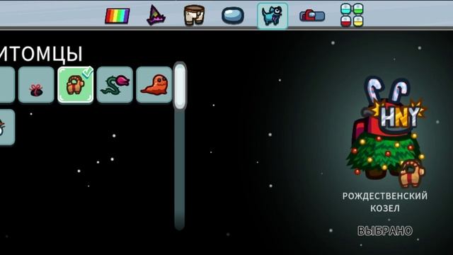 Вся моя косметика в АМОНГ АС! ??? смотреть онлайн