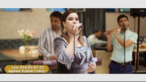 ЧАМАНГУЛИ ШАМСУЛЛОЗОДА НОНОИ ДУХТА БАМАЗА 2023