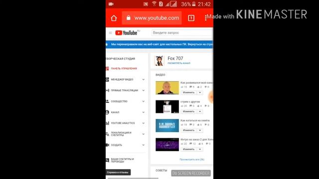 Что делать если заблокировали канал? Ответ тут! Помогаю Райкаге Легиону смотреть онлайн