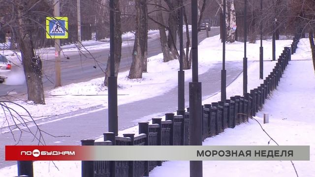 Аномально морозная погода задержится в Иркутской области до конца недели смотреть онлайн