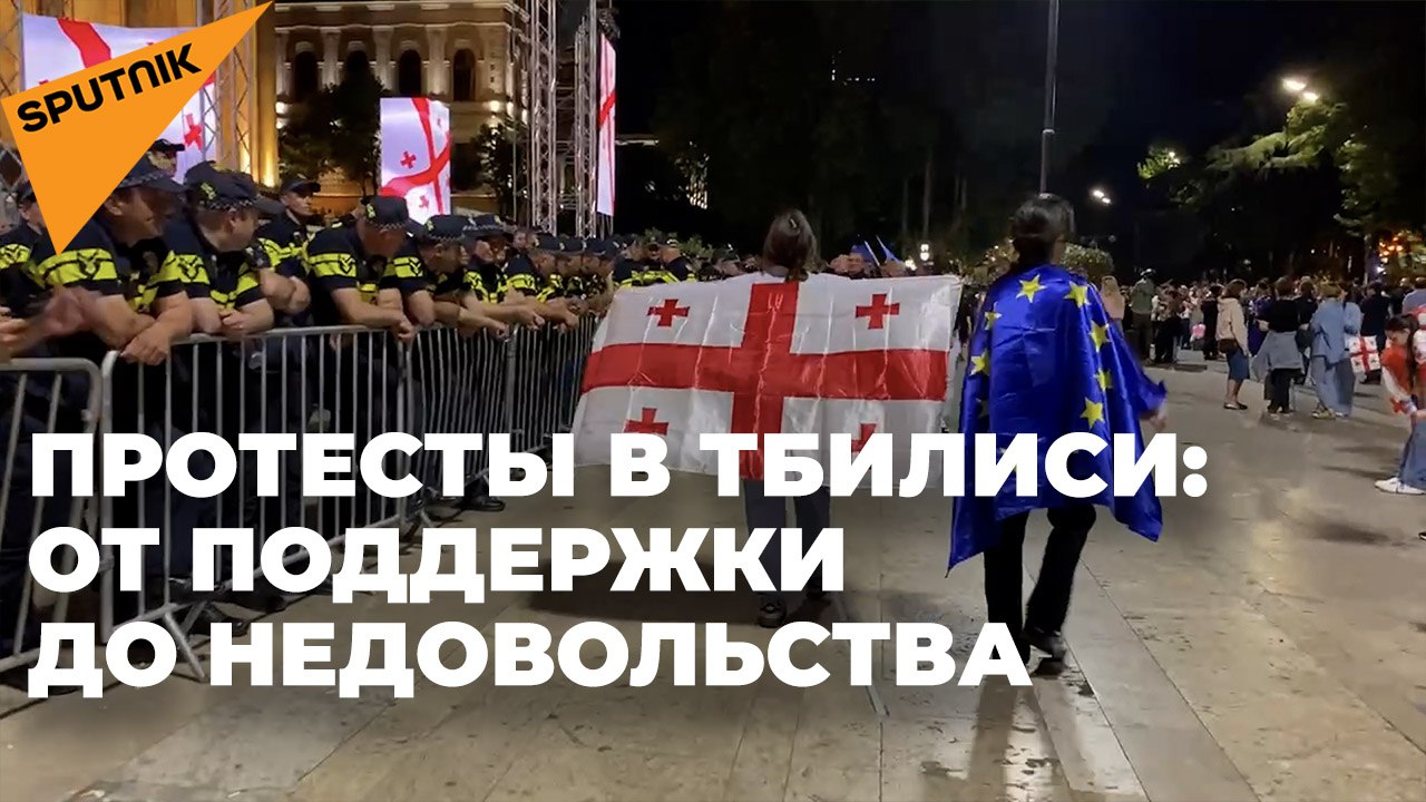 Мнение жителей Тбилиси об акциях протеста - видео