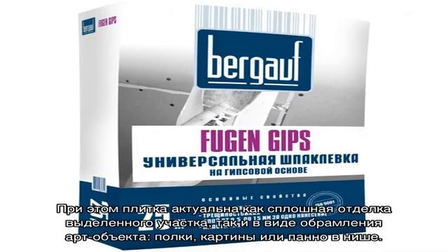 Гипсовый декоративный камень в интерьере: новые возможности (23 фото)