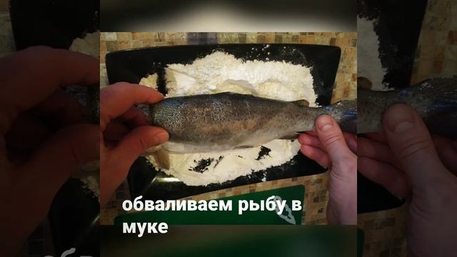 Форель жареная на сковородке гриль