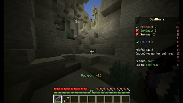 Ну очень длинное видео №3 _ (Майнкрафт Bedwars ) смотреть онлайн