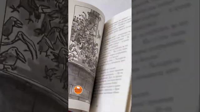 Роальд Даль. Книги смотреть онлайн