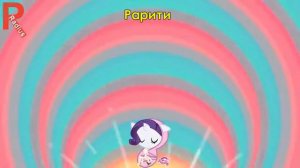 Мой маленький Пони Как росли и менялись