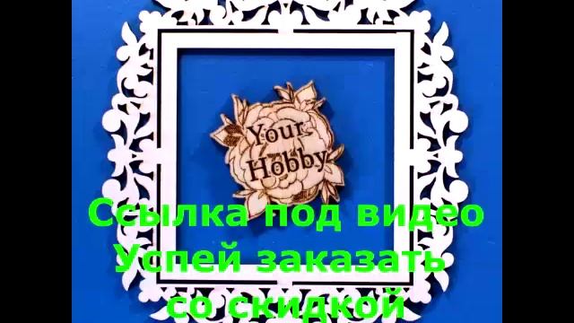 блок скрапбукинг смотреть онлайн