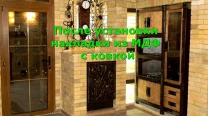 Как украсить холодильник в винном погребе, дизайн, как скрыть холодильную камеру